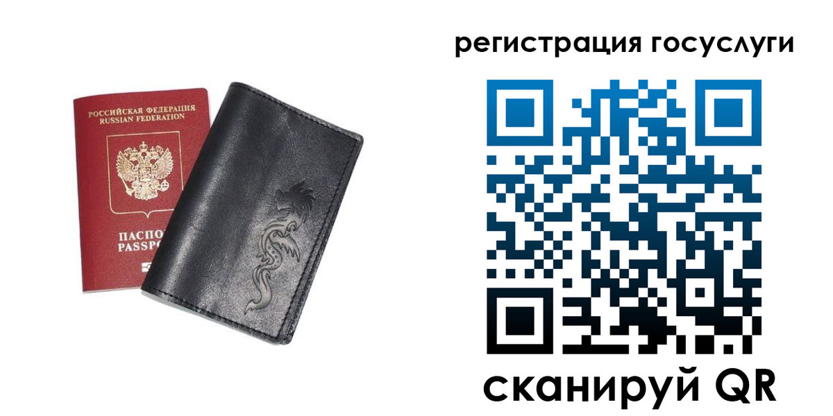 временная регистрация адрес в Белоозёрском